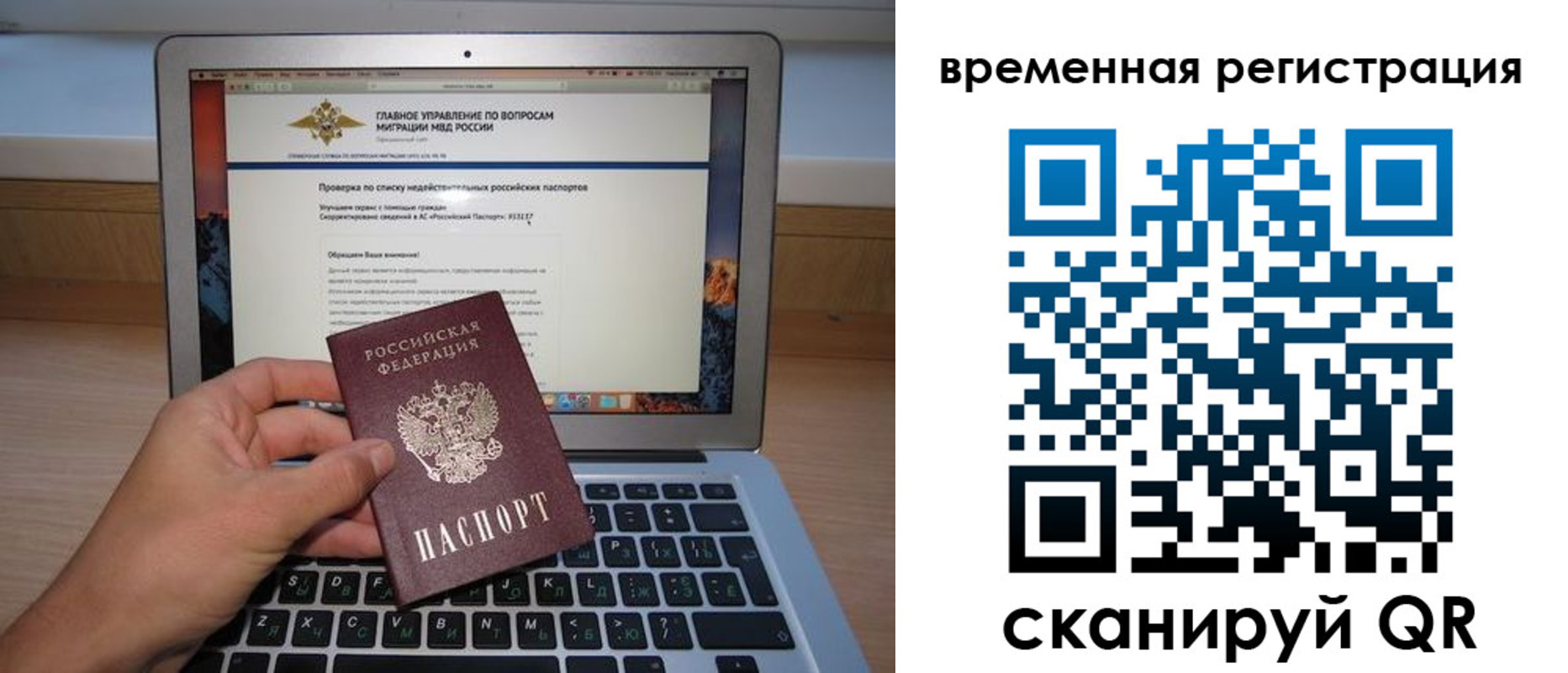 регистрация в Дагестанских Огнях