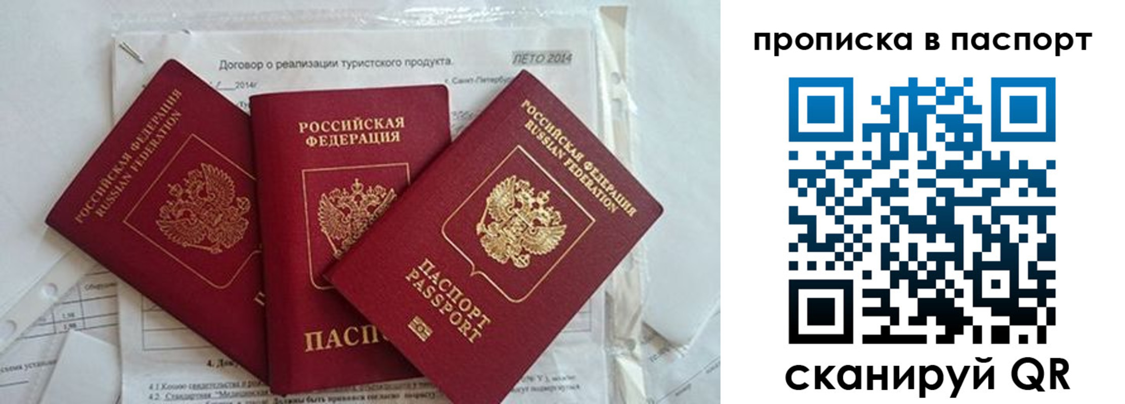 временная регистрация госуслуги в Дагестанских Огнях