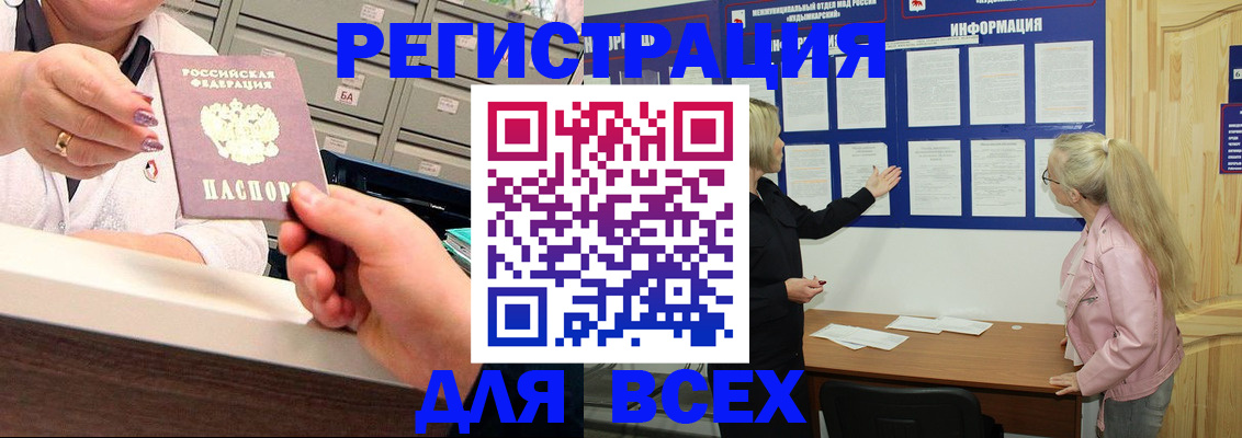 временная регистрация гарантия в Дагестанских Огнях